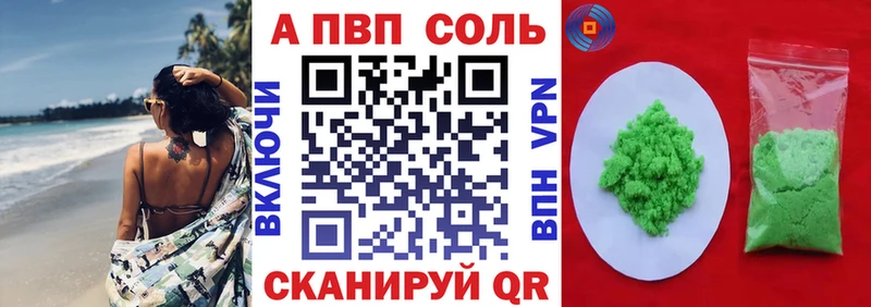 сколько стоит  Подпорожье  Alfa_PVP кристаллы 