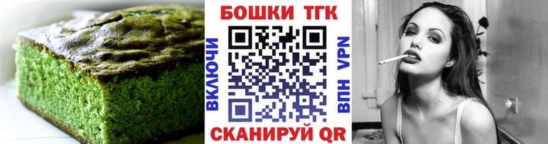закладка  Подпорожье  Еда ТГК конопля 