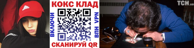 COCAIN Fish Scale  магазин    дарк нет формула  Подпорожье 