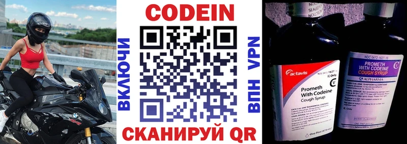 Codein Purple Drank Подпорожье