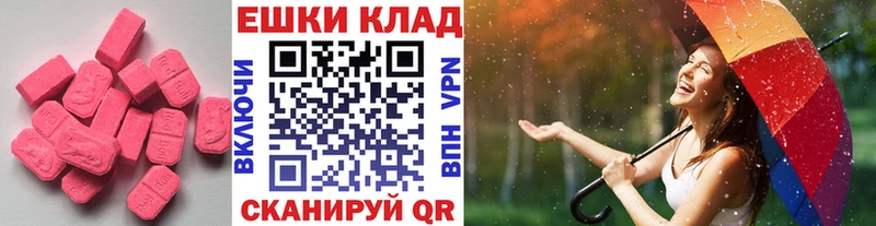 ЭКСТАЗИ 99%  Подпорожье 