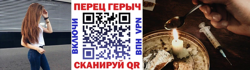 ГЕРОИН белый omg ссылки Подпорожье