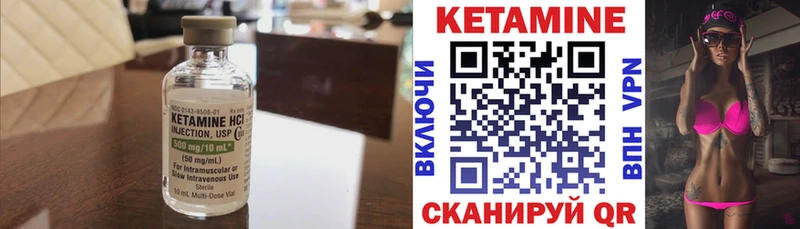 купить наркоту Подпорожье blacksprut ССЫЛКА Кетамин VHQ
