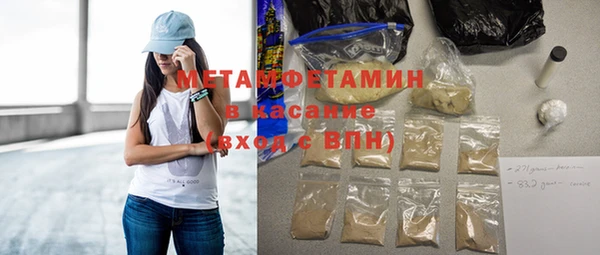 меф VHQ Нефтегорск