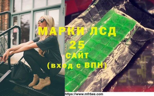 МДМА Абаза