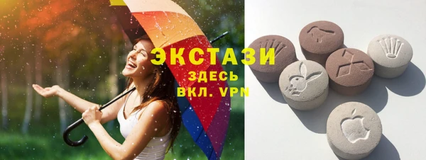 МДМА Абаза