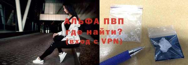 МДМА Абаза