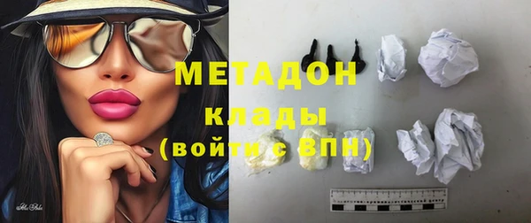 МДМА Абаза