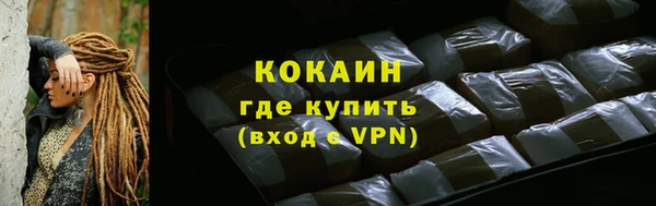 МДМА Абаза
