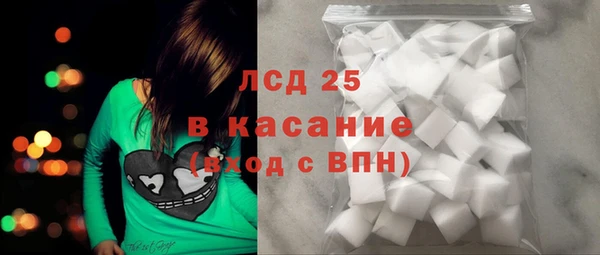 мяу мяу кристалл Абинск