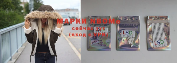 мет Нефтекумск