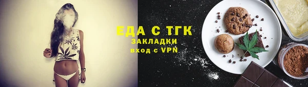 МДМА Абаза