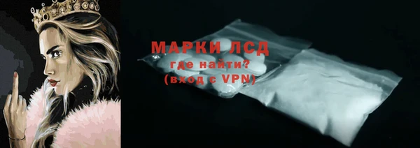 МДМА Абаза