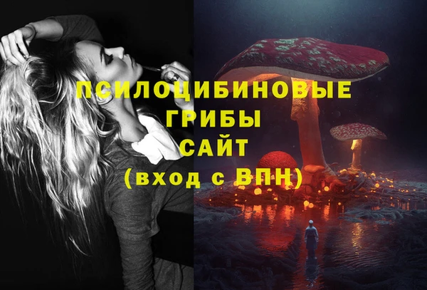 мяу мяу кристалл Абинск
