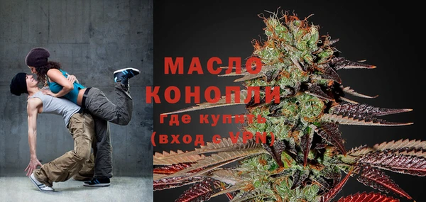 МДМА Абаза