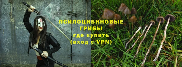мяу мяу кристалл Абинск