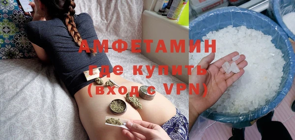 МДМА Абаза