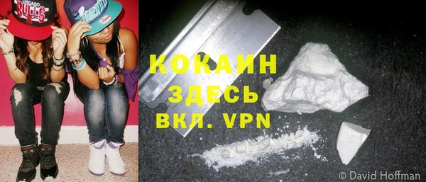 МДМА Абаза
