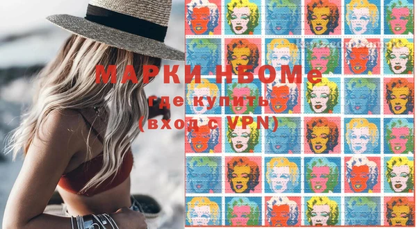 мяу мяу кристалл Абинск
