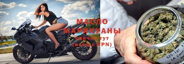 мяу мяу кристалл Абинск