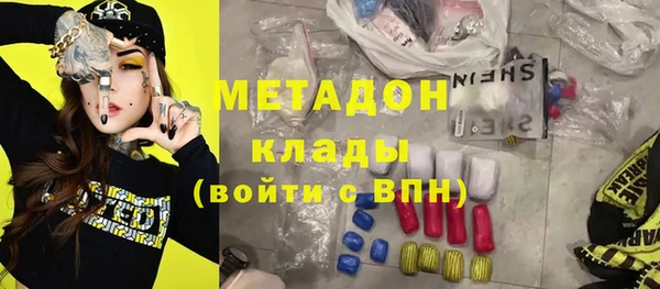 МДМА Абаза
