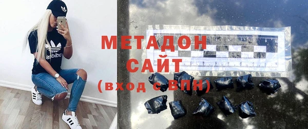 мяу мяу кристалл Абинск