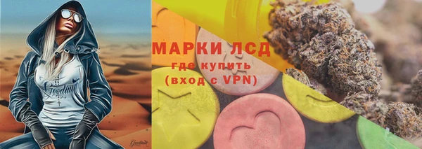 МДМА Абаза