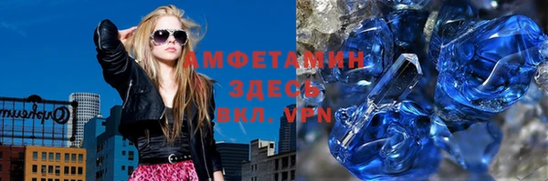мяу мяу кристалл Абинск