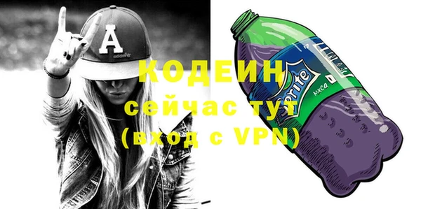 мяу мяу кристалл Абинск