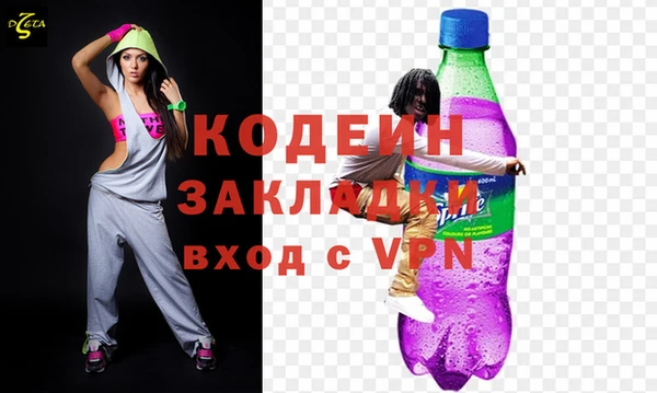 МДМА Абаза