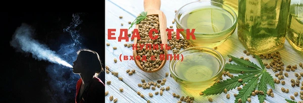 мяу мяу кристалл Абинск