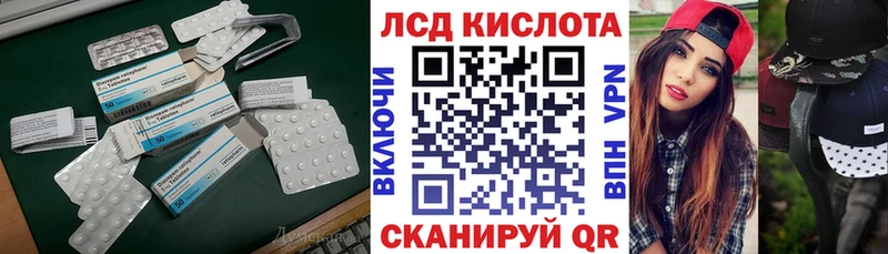 ЛСД экстази ecstasy сколько стоит Подпорожье