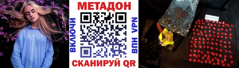 купить   Подпорожье  Метадон белоснежный 