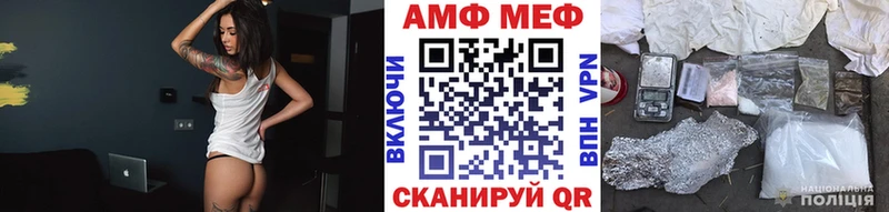 МЕТАМФЕТАМИН Methamphetamine  купить наркотик  Подпорожье 