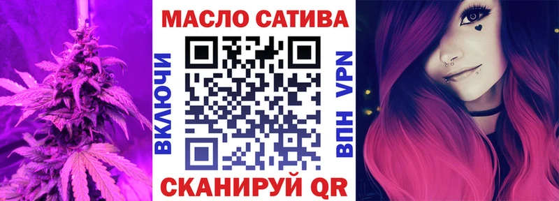 ТГК вейп Подпорожье